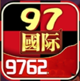 97国际麻将胡了版
