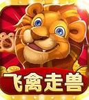 yp街机飞禽走兽官方版中文免费版