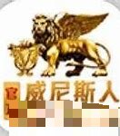 威斯尼斯人wns8888mc棋牌官方版