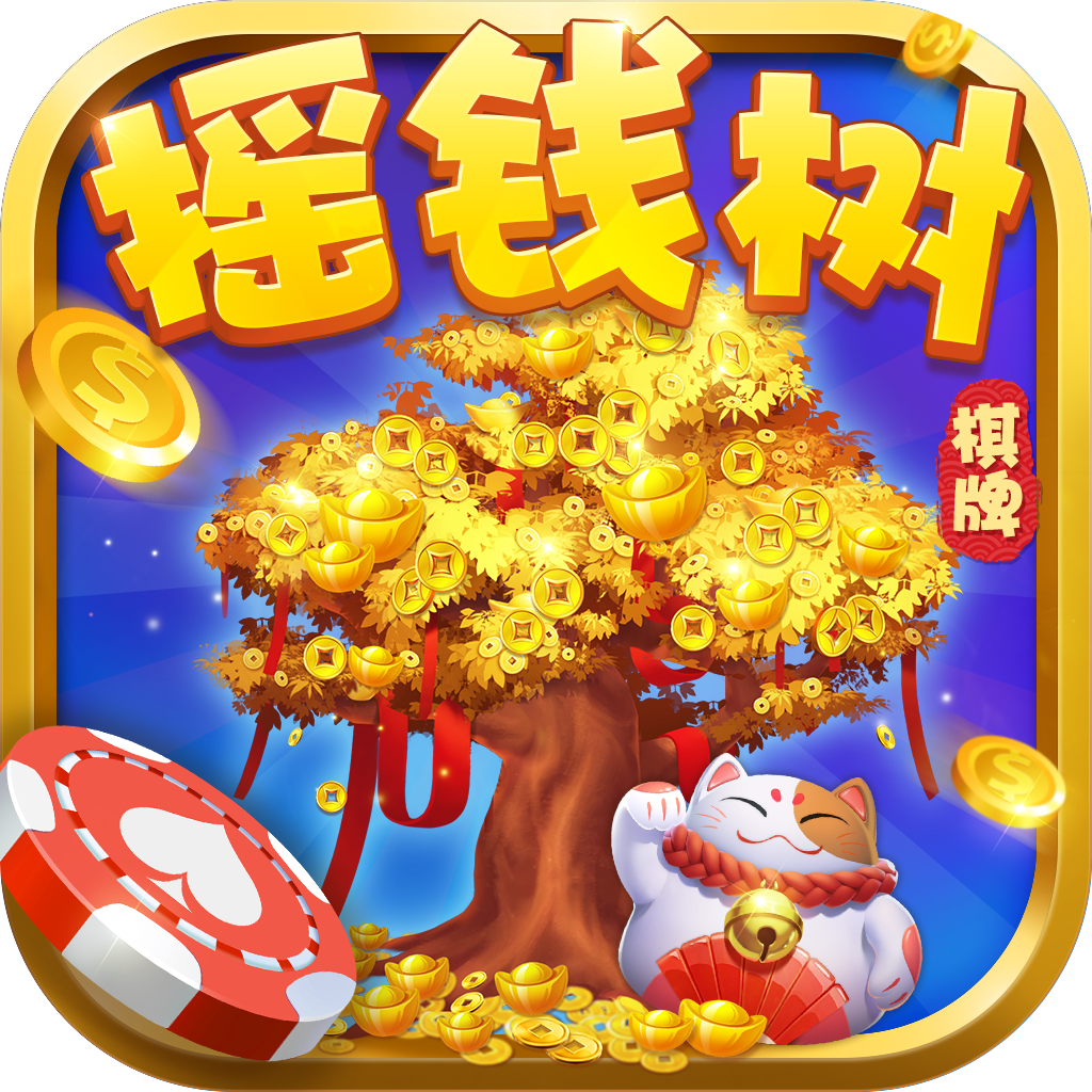 77966摇钱树升级版32766手游