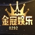 金冠娱场城app手游官方版